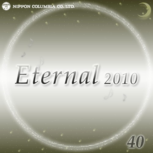 Eternal 2010 40 (オルゴールミュージック)