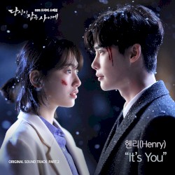 당신이 잠든 사이에 Pt. 2 Original Television Soundtrack