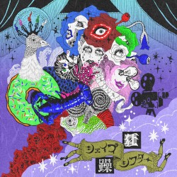 狂躁シェイプシフター