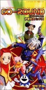 GO-ROUND