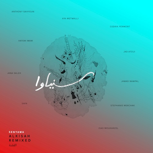 Alkisah Remixed