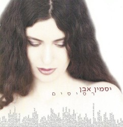 רסיסים