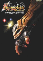 Shin Onimusha Dawn of Dreams Original Soundtrack