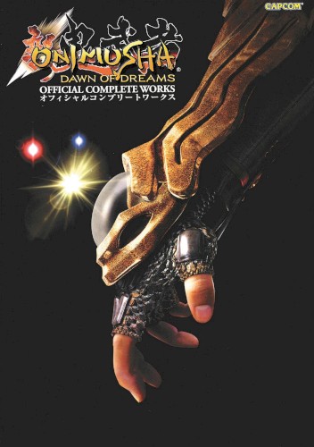 Shin Onimusha Dawn of Dreams Original Soundtrack