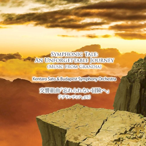 Symphonic Tale: An Unforgettable Journey (Music from Grandia)