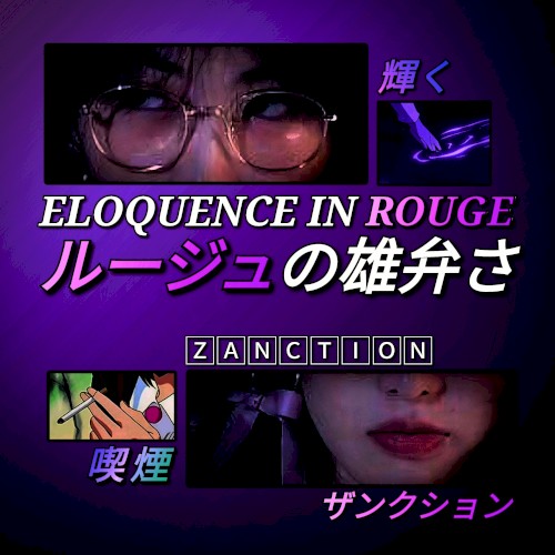 ELOQUENCE IN ROUGE