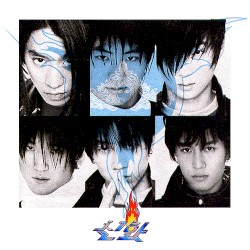 신화