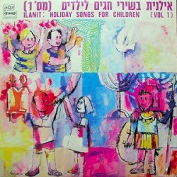 אילנית בשירי חגים לילדים