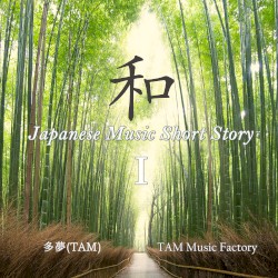 Japanese Music Short Story Ⅰ