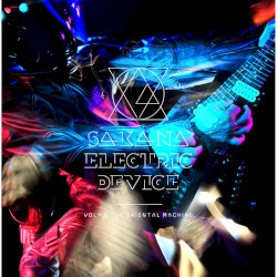 SA-KA-NA ELECTRIC DEVICE