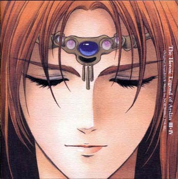 アルスラーン戦記III・IV オリジナル サウンドトラック