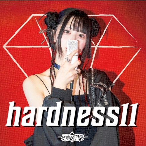 hardness 11