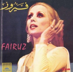 The Very Best of Fairuz 2