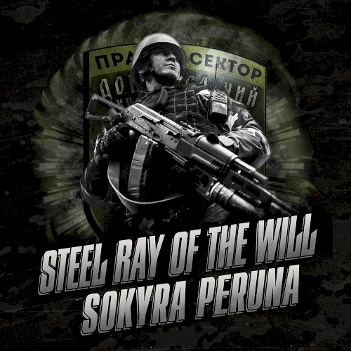 Steel Ray of the Will