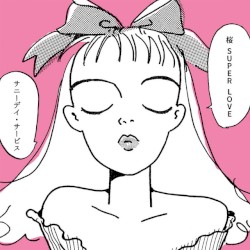 桜 super love