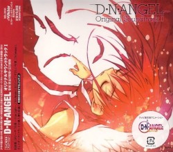 D・N・ANGEL オリジナルサウンドトラックI