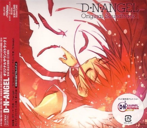 D・N・ANGEL オリジナルサウンドトラックI
