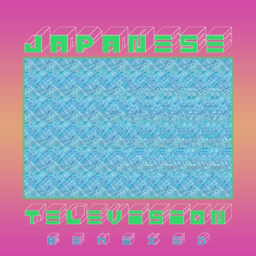 III (Remixed)