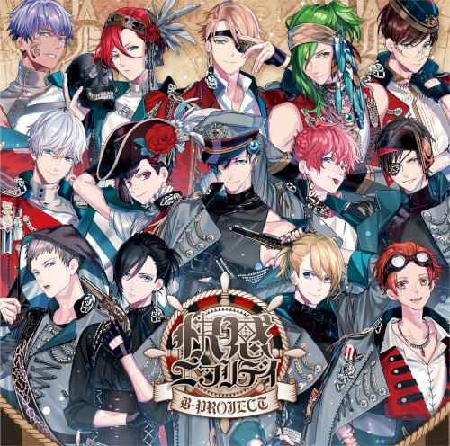 B-PROJECT「快感*エブリディ」