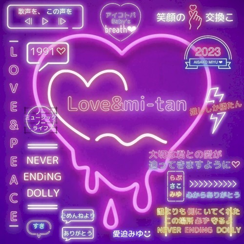 Love&mi‐tan