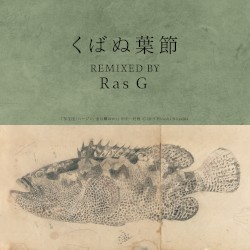 Kubanuha Bushi (Ras G remix)