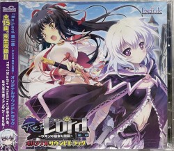Re;Lord 第二章 ～ケルンの魔女と黒猫～ オリジナルサウンドトラック
