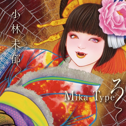 Mika