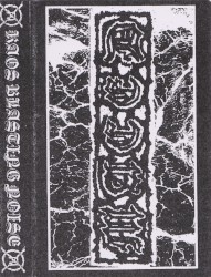 Kaos Blasting Noise