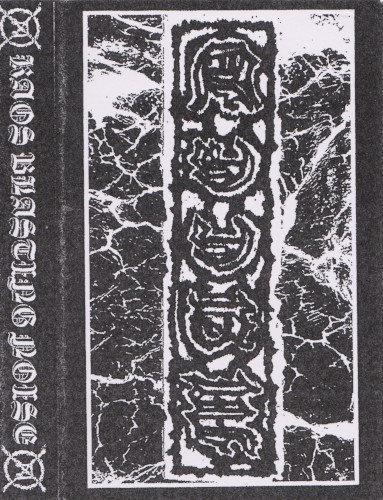 Kaos Blasting Noise