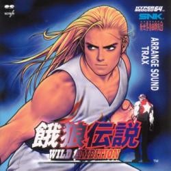 餓狼伝説WILD AMBITION アレンジサウンドトラックス