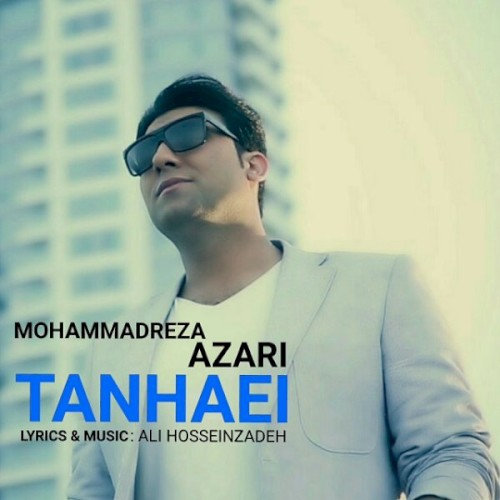 Tanhaei