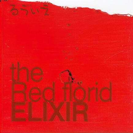 the Red florid ELIXIR