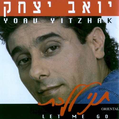 תני ללכת