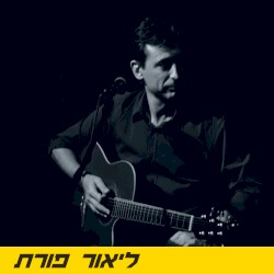 הכל מושלם