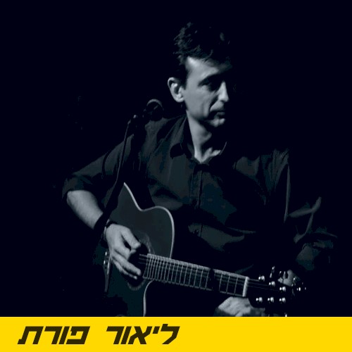 הכל מושלם