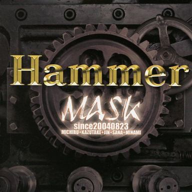 Hammer