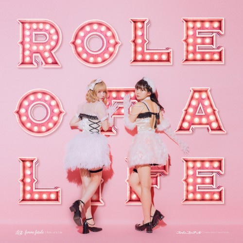 Role of a Life