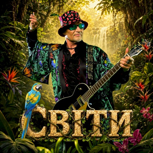 Світи