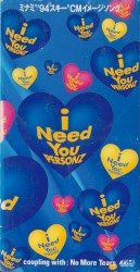 I Need You