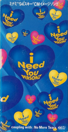 I Need You