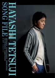 Hayashi Tetsuji Song File