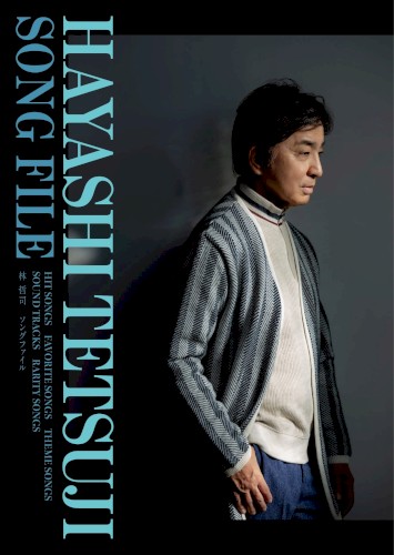 Hayashi Tetsuji Song File