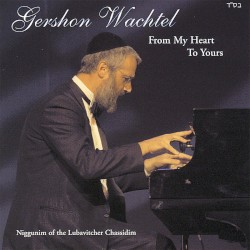 From My Heart to Yours: Songs of the Lubavitcher Chassidim