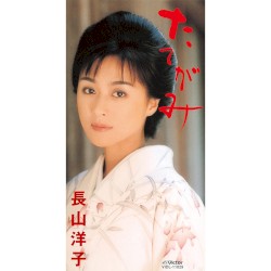 たてがみ