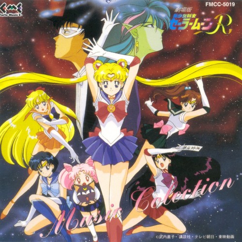 Bishoujo Senshi Sailor Moon R Movie Music Collection
