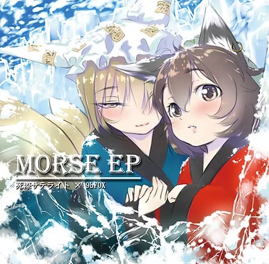 MORSE EP