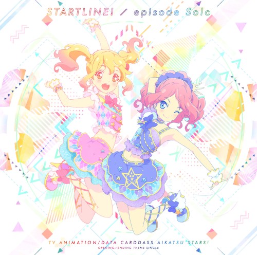 スタートライン！/ episode Solo