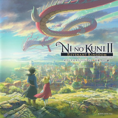 Ni no Kuni II: Revenant Kingdom