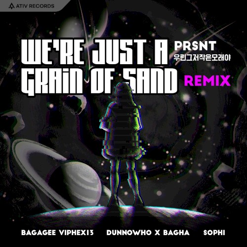 We’re Just A Grain Of Sand Remix