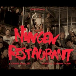 Ningen Restaurant